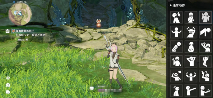 星痕共鸣黯蓝深窟怎么过1