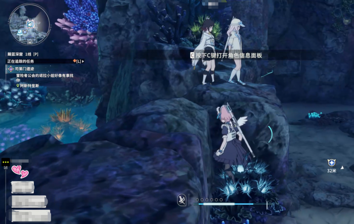 星痕共鸣黯蓝深窟怎么过2