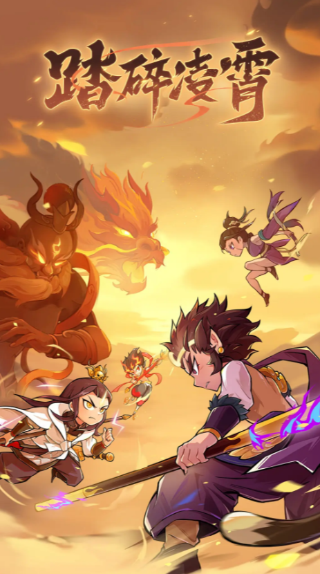 魔宠降临攻略分享1