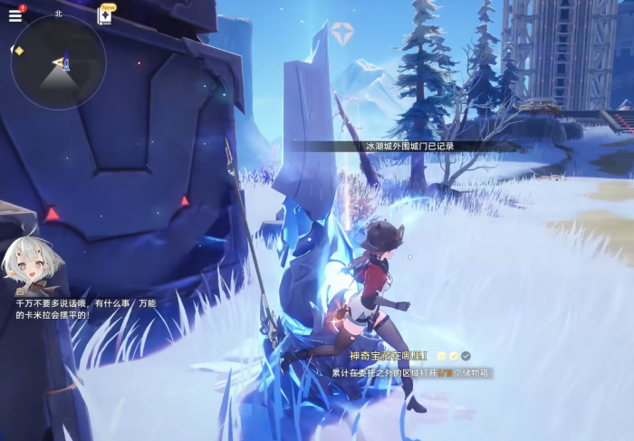 二重螺旋冰晶是什么1