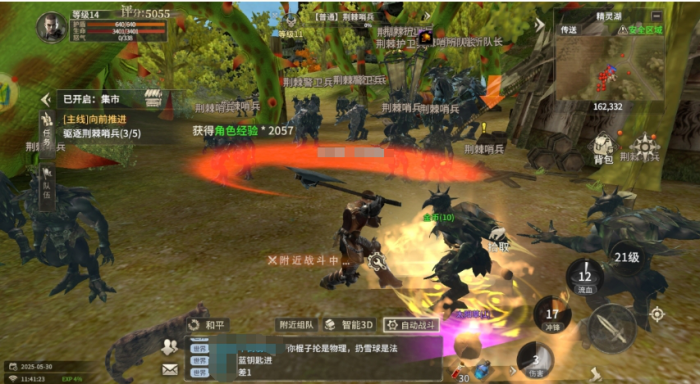 奇迹世界起源守护者攻略1