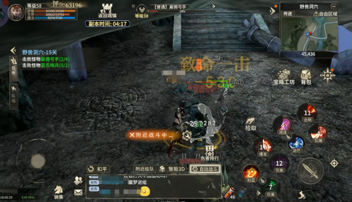 奇迹世界起源狂战士技能怎么选1