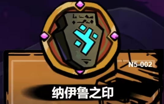 失落城堡2攻略大全1