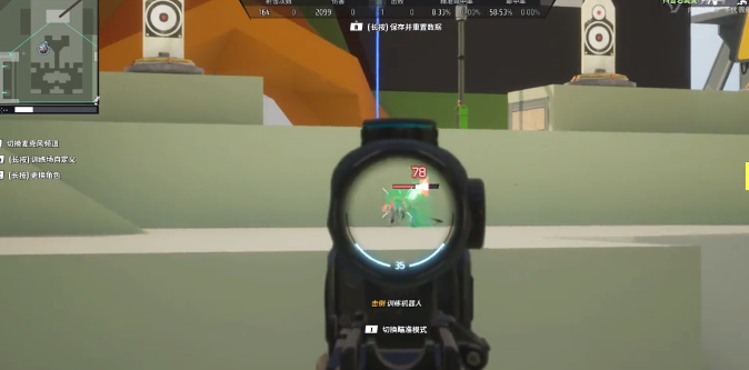 远光84MG7轻机枪怎么样4