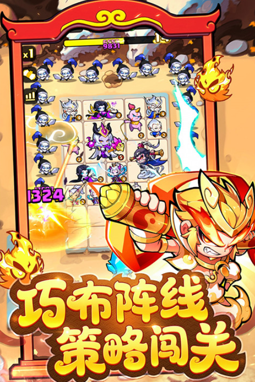 魔宠降临二郎真君怎么玩1