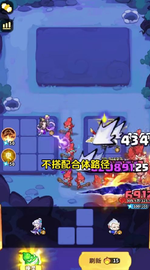 魔宠降临二郎真君怎么玩3