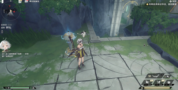 二重螺旋探险之证经验值怎么获取4