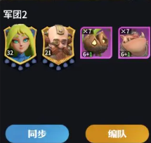 龙石战争战役攻略5