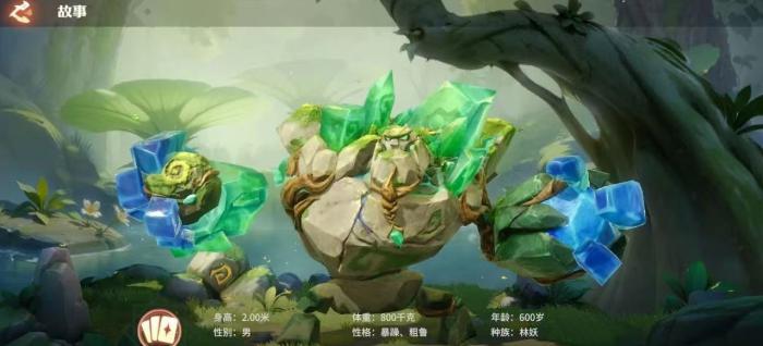 龙石战争推图阵容怎么搭配1