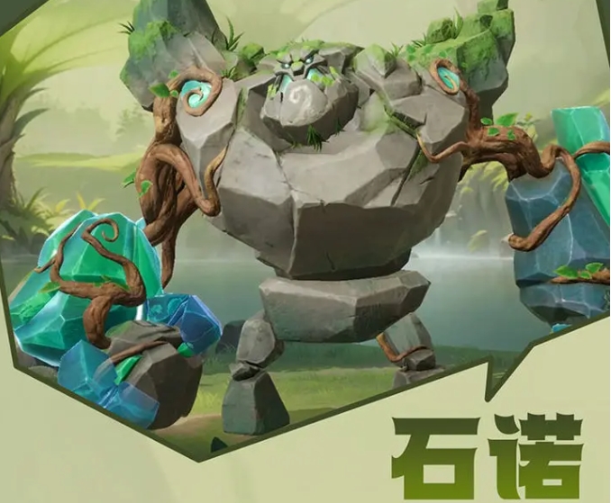 龙石战争选择什么兵种4