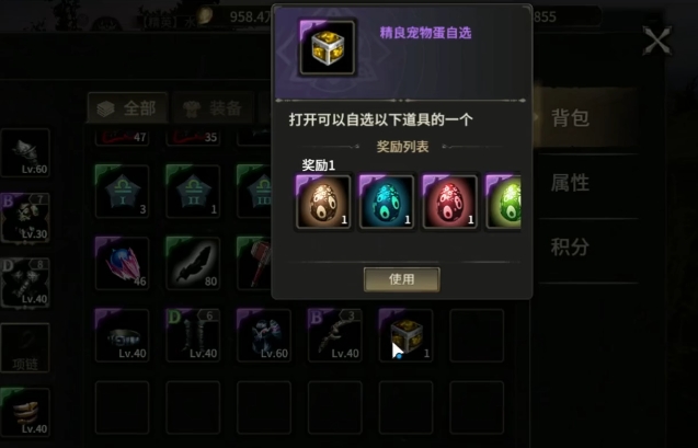 奇迹世界起源宠物有哪些3