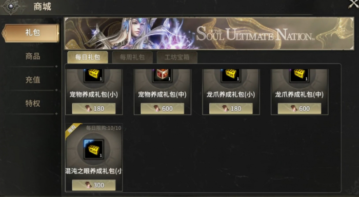 奇迹世界起源宠物有哪些6