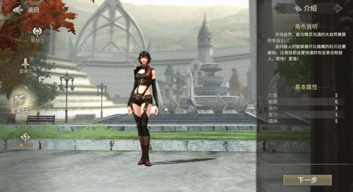 奇迹世界起源弓最佳搭配详解2