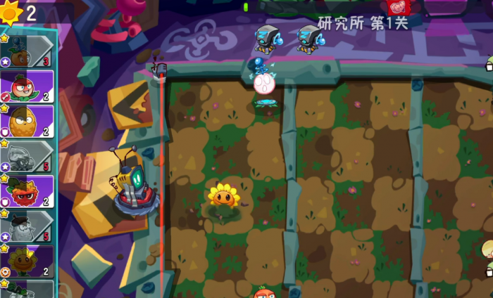 植物大战僵尸3研究所怎么过3
