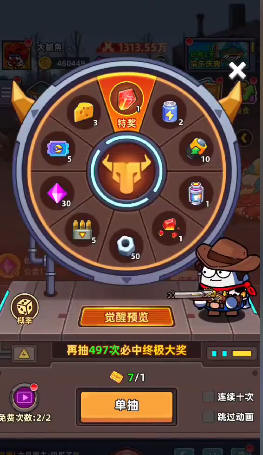 小鱼快跑机宠搭配攻略4