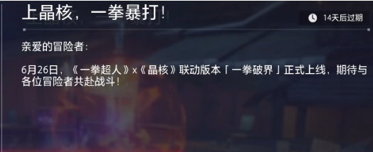 阴阳师荒骷髅介绍3