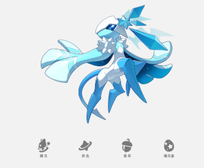 洛克王国世界pvp精灵有哪些3