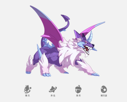 洛克王国世界pvp精灵有哪些5