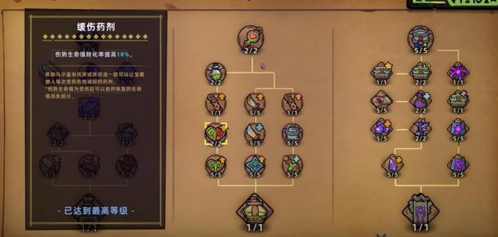 失落城堡2营地等级有什么用3