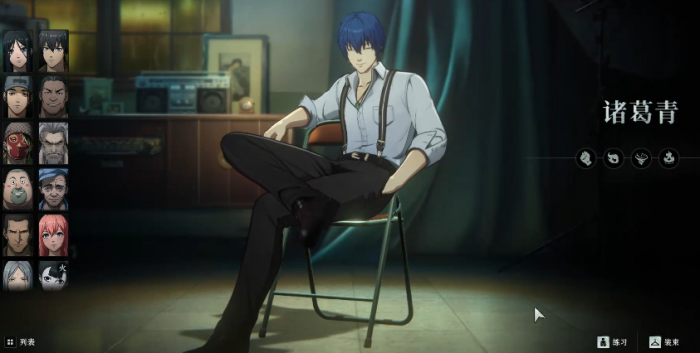 异人之下诸葛青怎么玩1