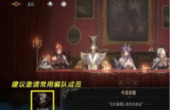 银与绯古堡资源怎么获取3