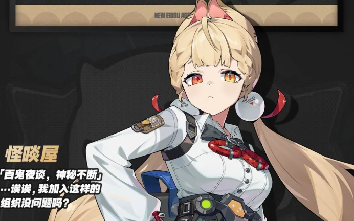 无限暖暖1.6版本卡池一览4