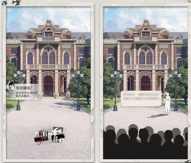 光与夜之恋四周年什么时候开启3