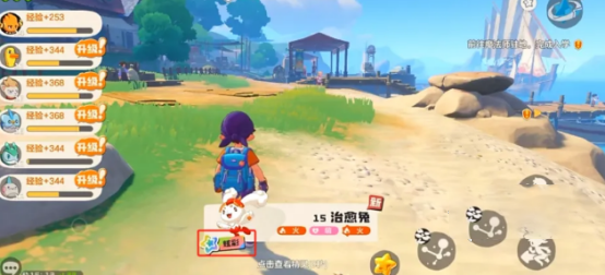 洛克王国世界能联机吗3