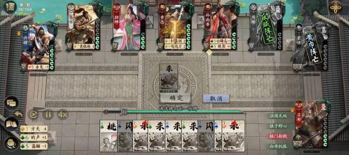 代号杀吕布怎么样4