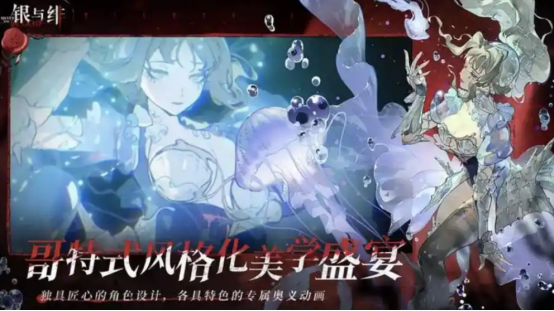 银与绯自动战斗怎么样1