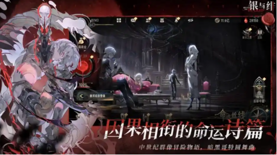 银与绯自动战斗怎么样4