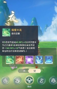 灵兽大冒险孟婆是什么职业1