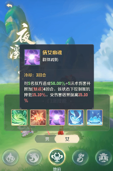 灵兽大冒险孟婆是什么职业3