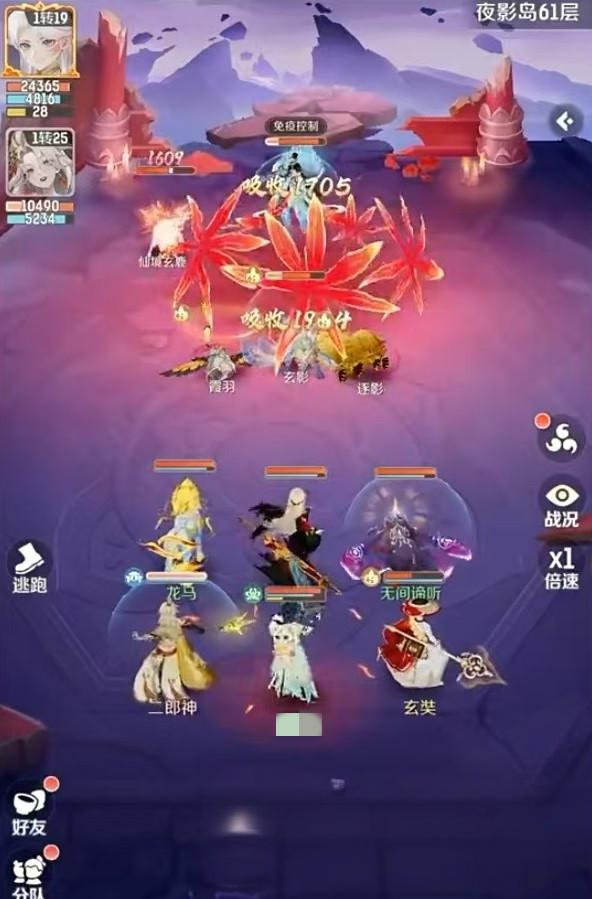 灵兽大冒险小阎王怎么样3