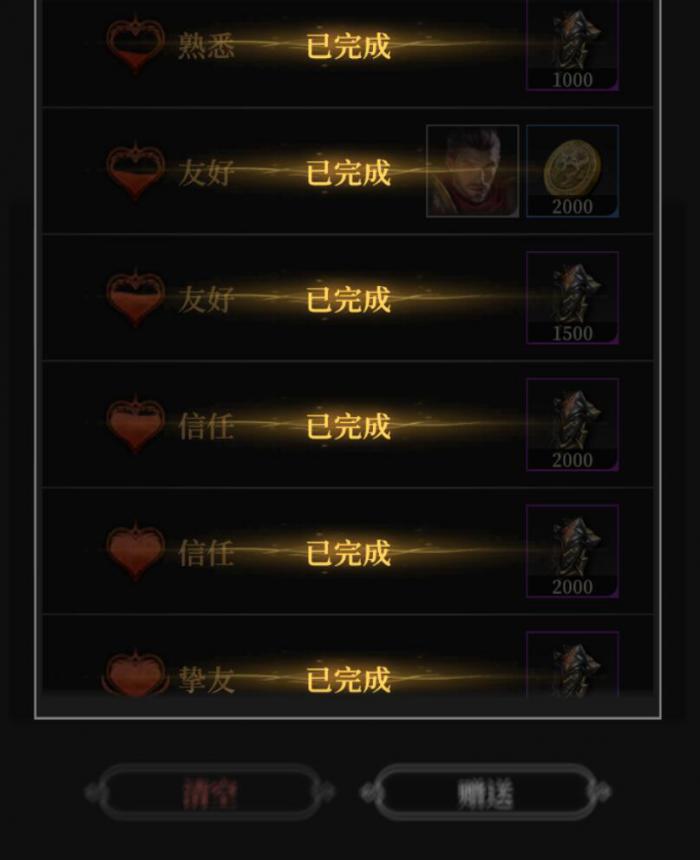 地下城堡4冒险者公会玩法介绍4