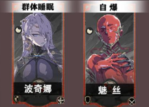 银与绯波奇娜介绍2