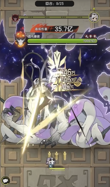 杖剑传说混沌侵袭玩法介绍4