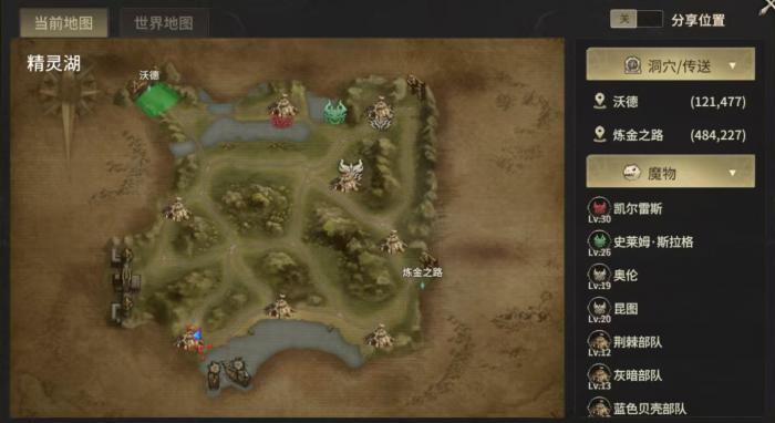 奇迹世界起源狂战士怎么玩4