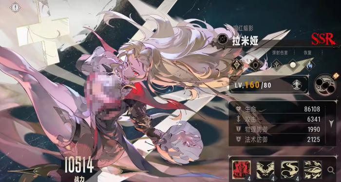 银与绯角色推荐4