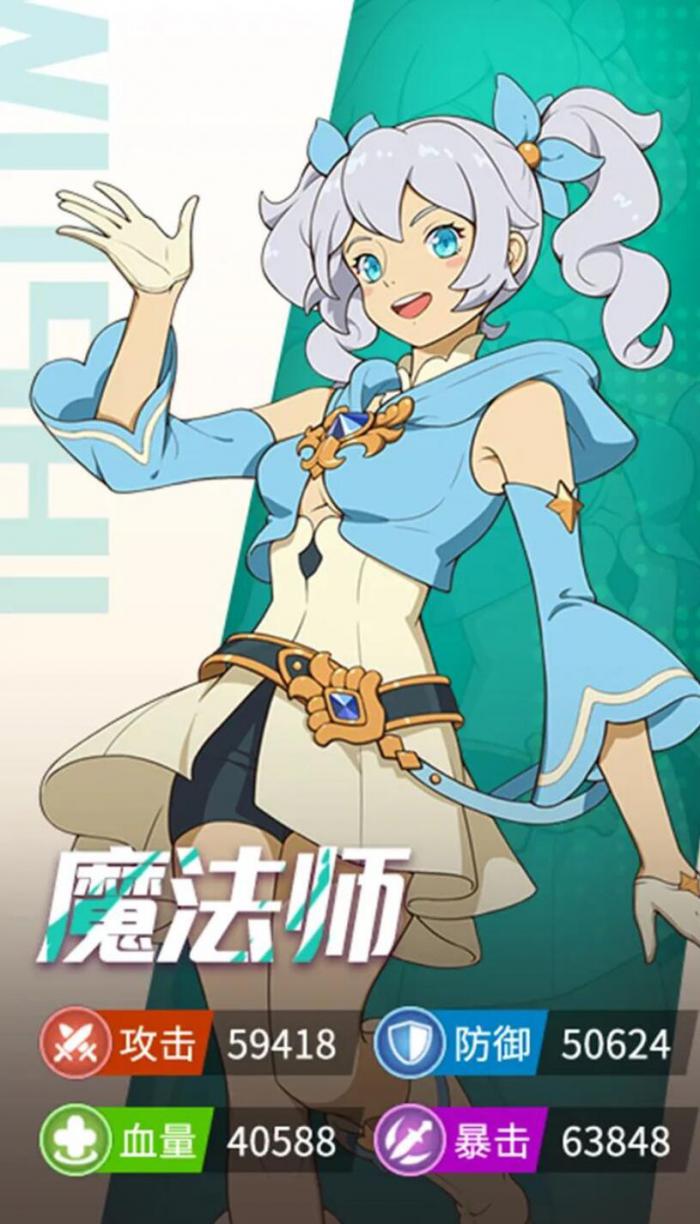 云海之下魔法师怎么样1