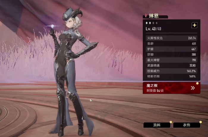 二重螺旋排名前五的角色有哪些4