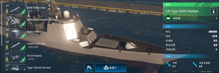 现代战舰市场船推荐2