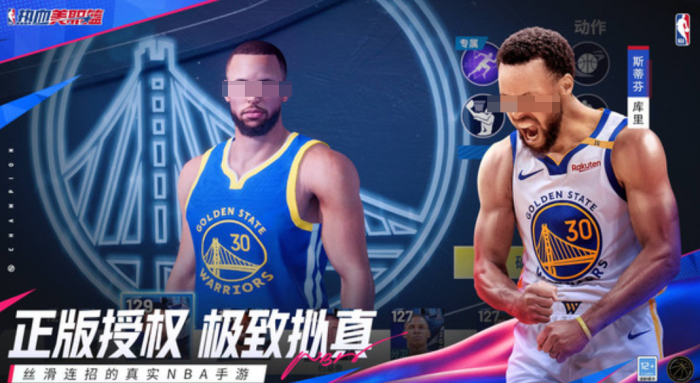 热血美职篮米切尔怎么样1