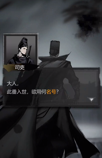 神探诡事录幻术师怎么玩1