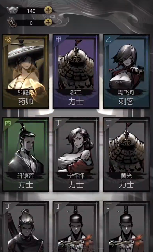 神探诡事录幻术师怎么玩2