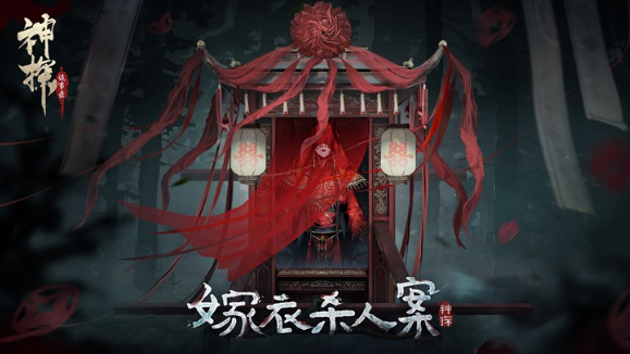 神探诡事录刺客怎么样4