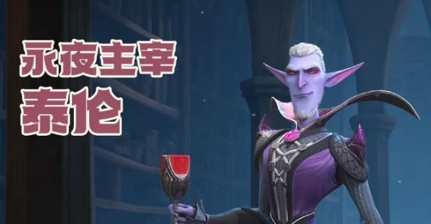 龙石战争推图阵容分享1