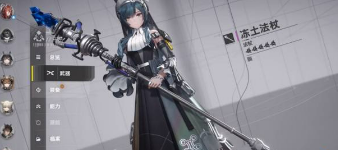 明日方舟终末地赛希武器选择攻略2