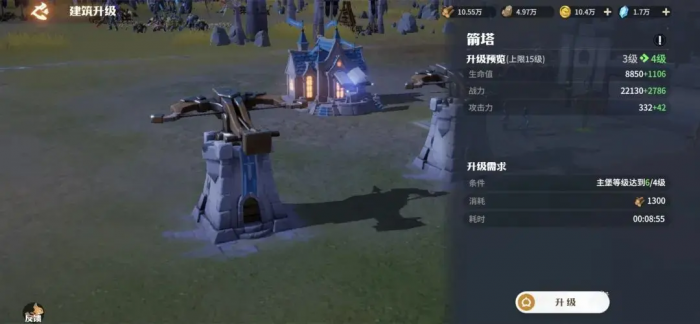 龙石战争建造模式怎么开4