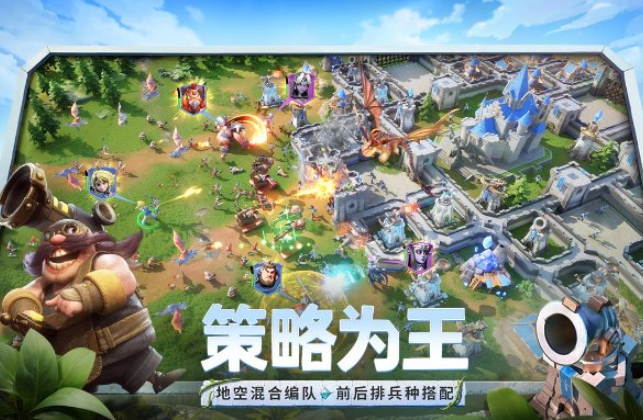 龙石战争种族有哪些1